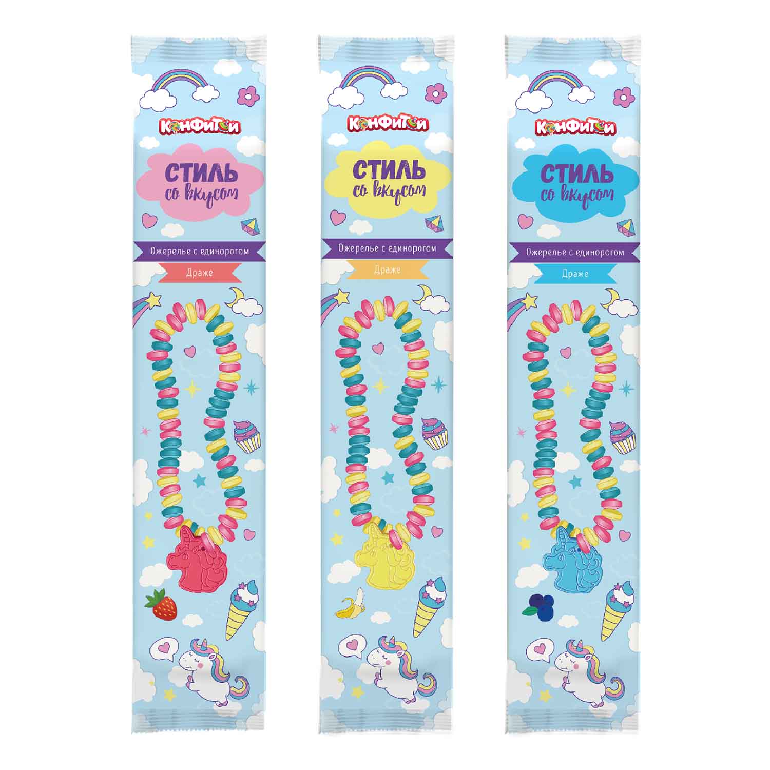 Драже Конфитой Стиль со вкусом. Ожерелье с единорогом 36 шт - фото 2
