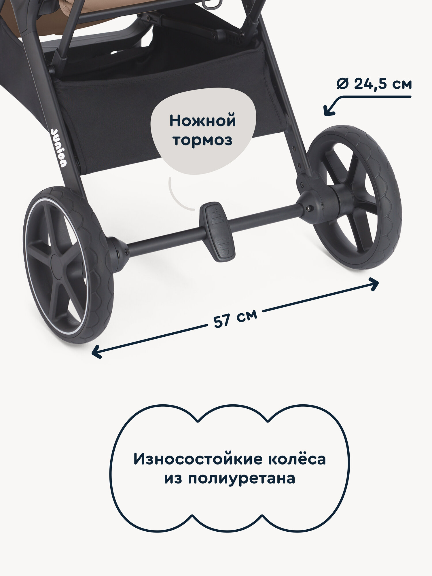 Коляска прогулочная Junion Loffy бежевый - фото 7