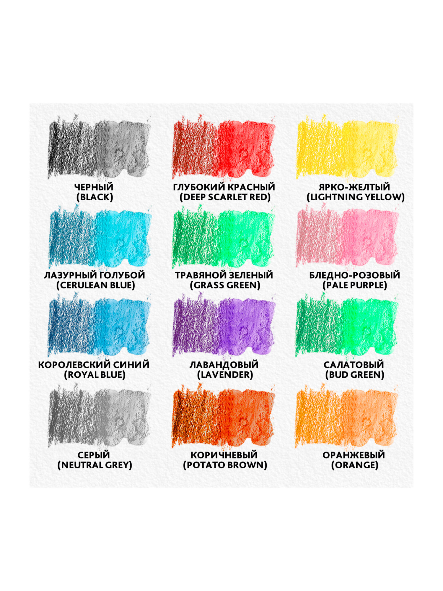 Карандаши акварельные Brauberg 12 шт. - фото 16