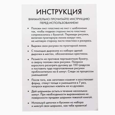 Набор для творчества Disney бисер Кошечка Мари