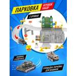 Парковка CHJIAHUIDA TOYS Бункер военных