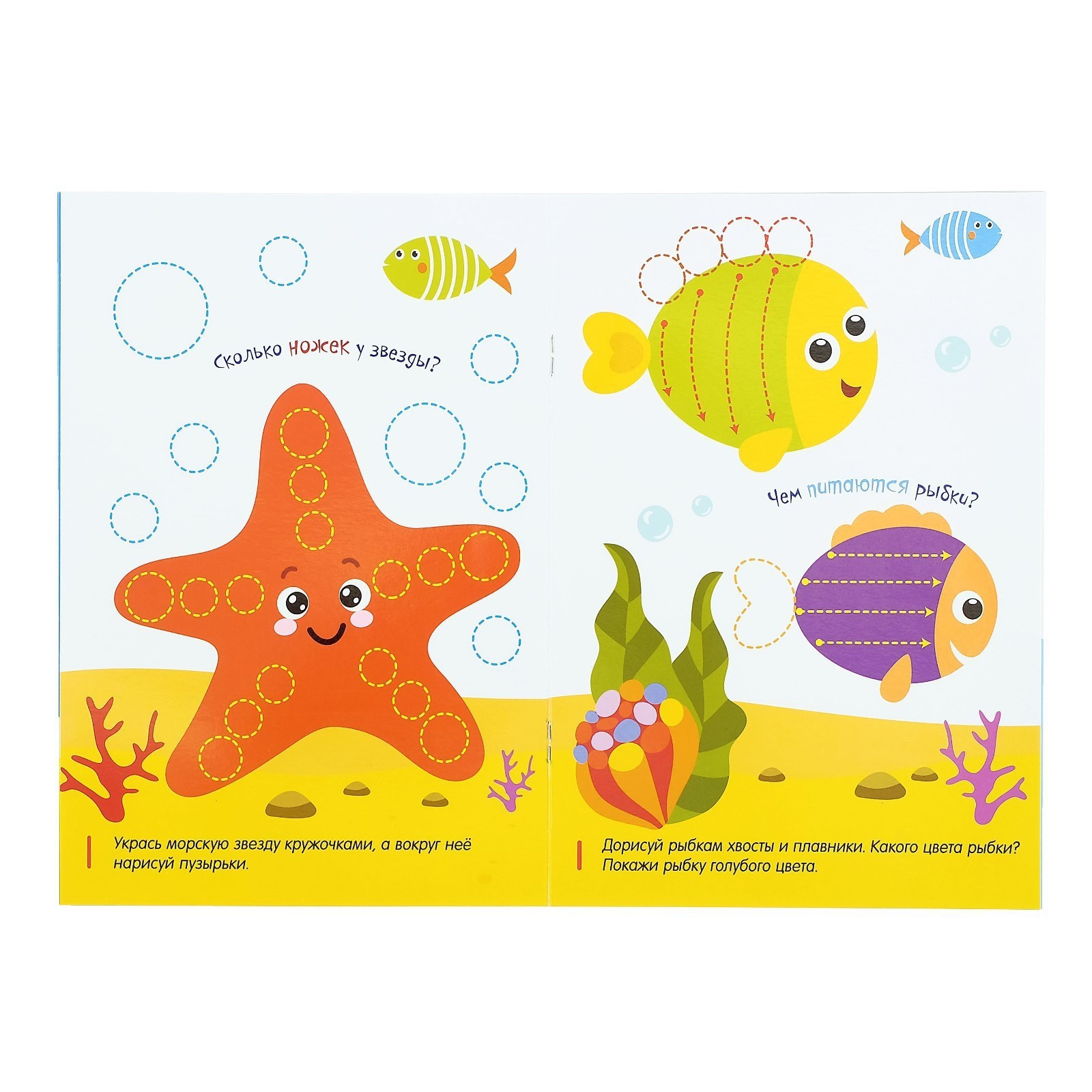 Книжное комплектное издание Буква-ленд с маркером Напиши и сотри Развиваем мелкую моторики 2 шт - фото 9