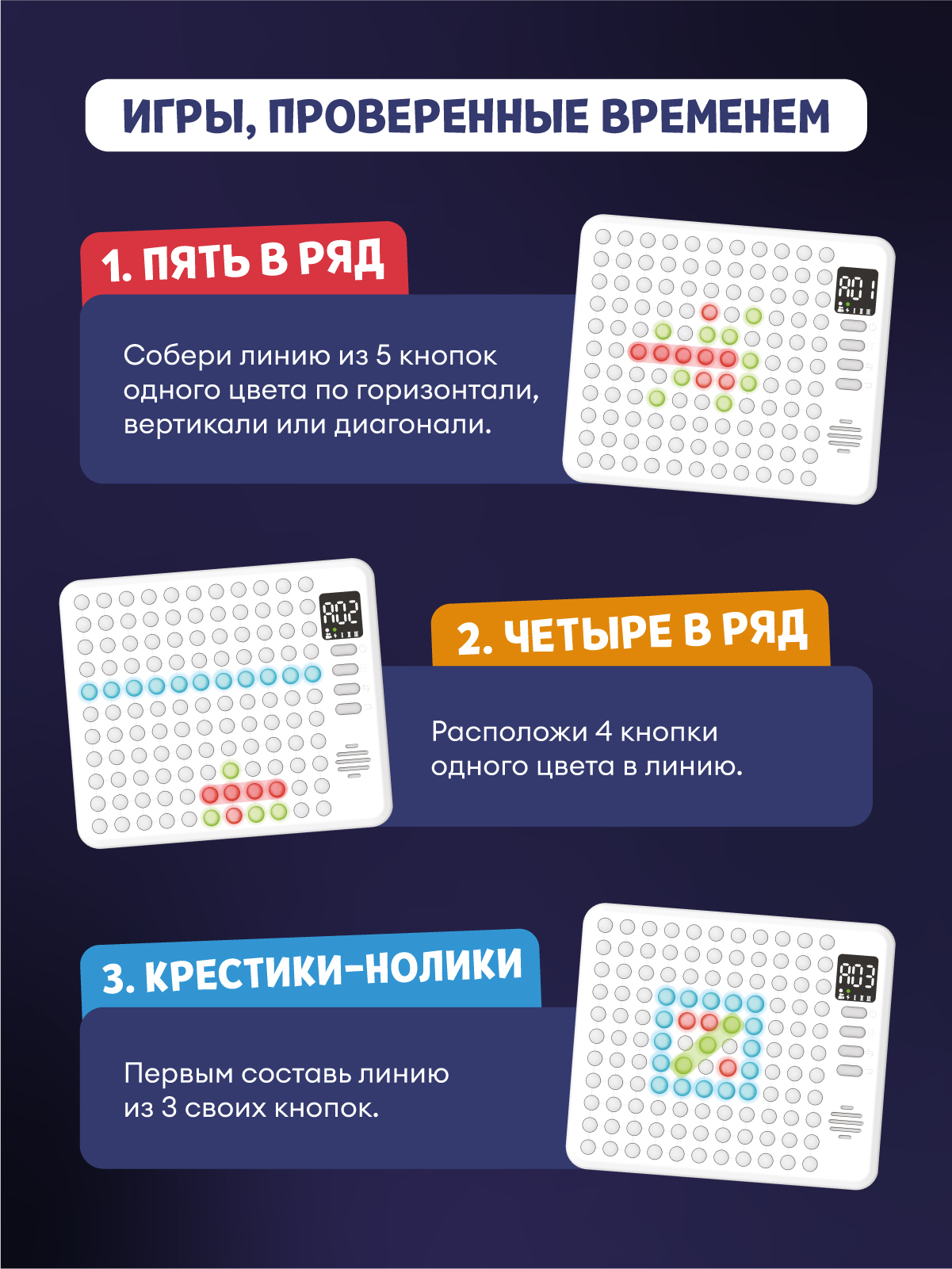 Настольная игра Abumba Таппи 9 в 1 - фото 4