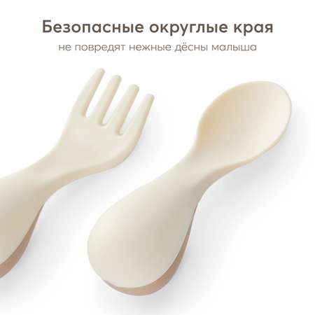 Набор посуды Happy Baby