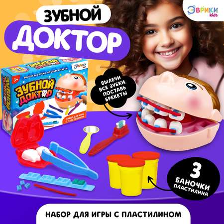 Пластилин Эврики