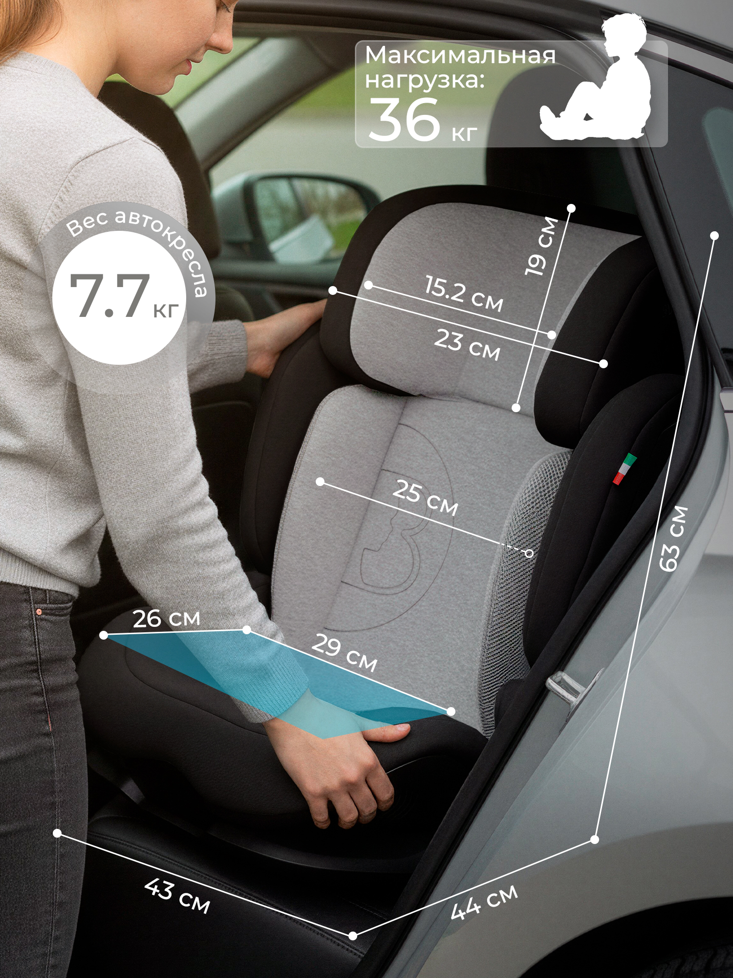 Автокресло Sweet Baby Zenith Isofix 2/3 (15-36 кг) черный - фото 2