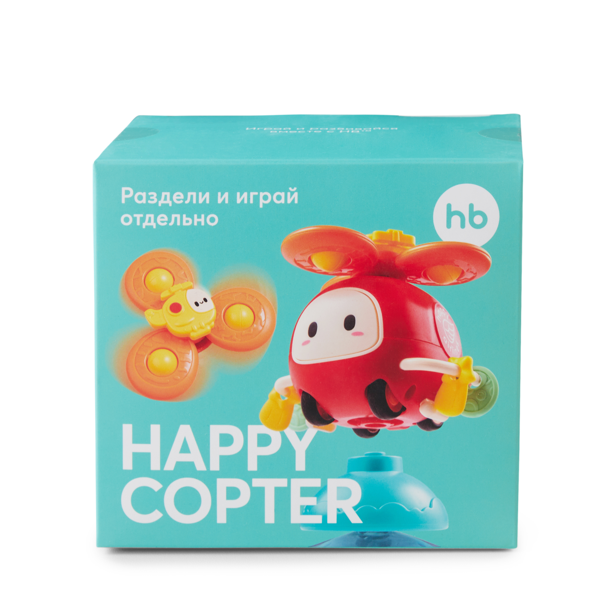 Игрушка Happy Baby - фото 8