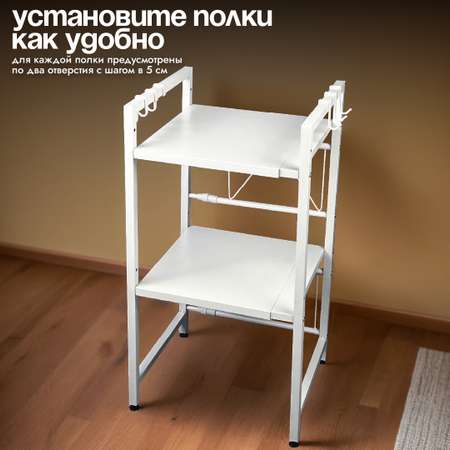Полка кухонная CINLANKIDS под микроволновую печь