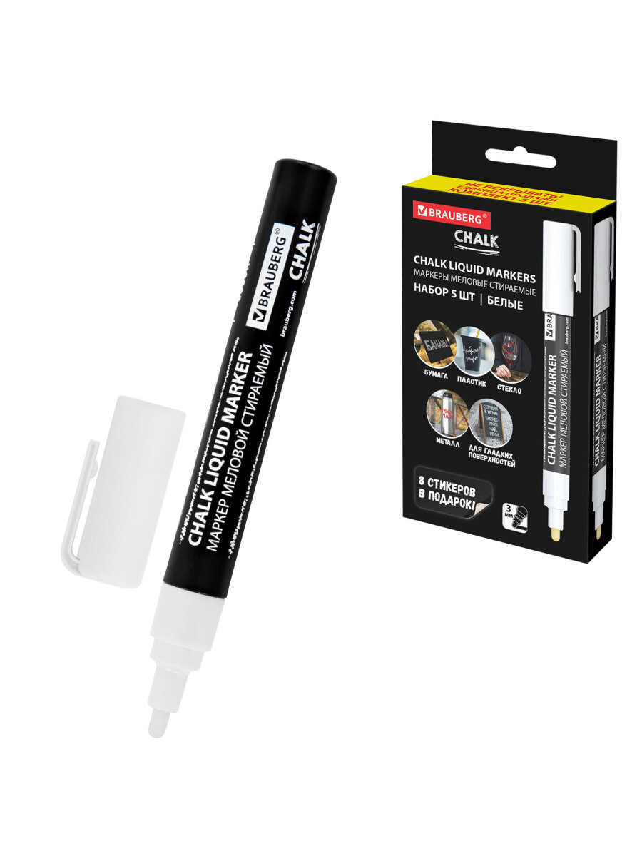 Маркеры Brauberg меловые 5 шт. - фото 2