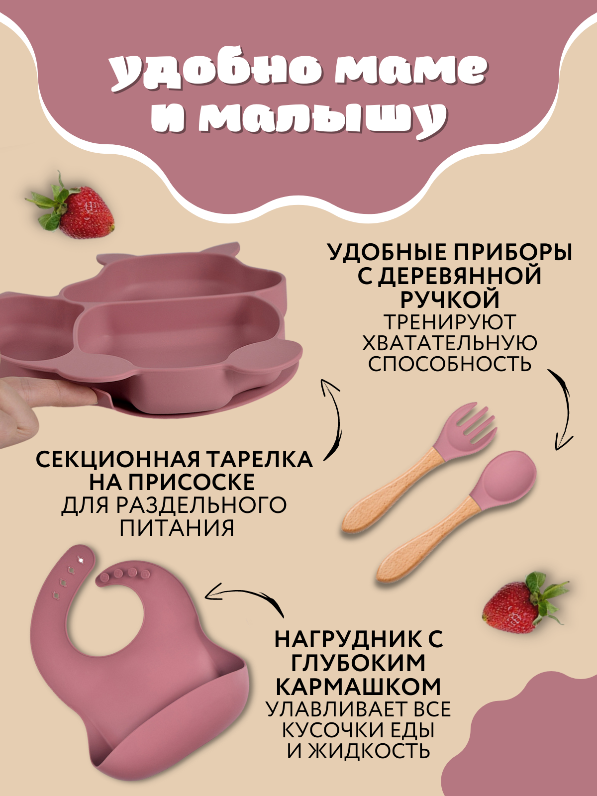 Набор посуды PlayKid - фото 4