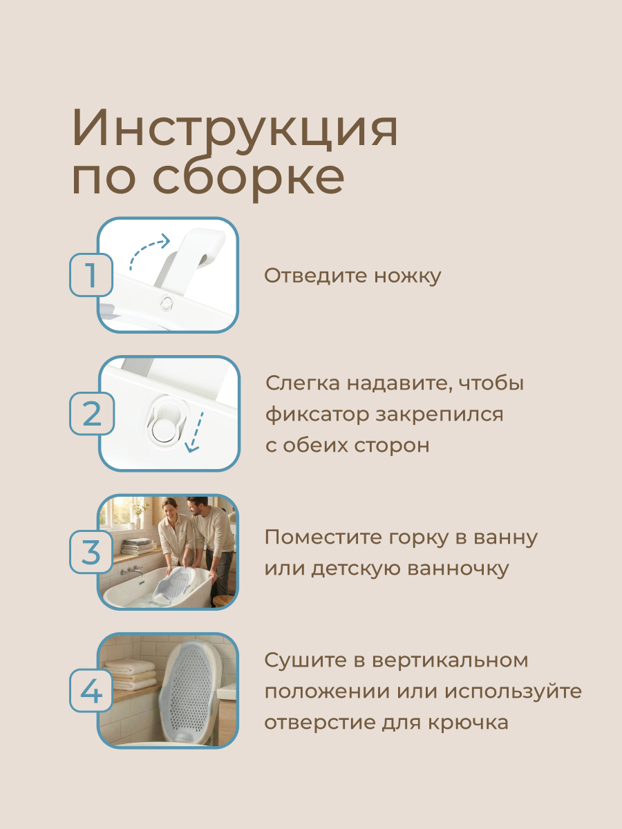 Горка для купания ROXY-KIDS - фото 9