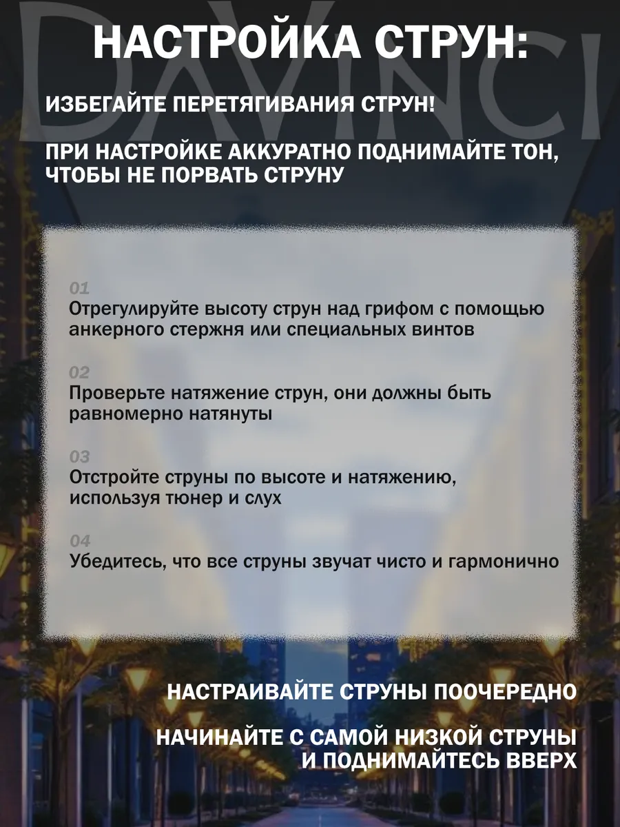 Игрушка музыкальная DaVinci гитара - фото 7