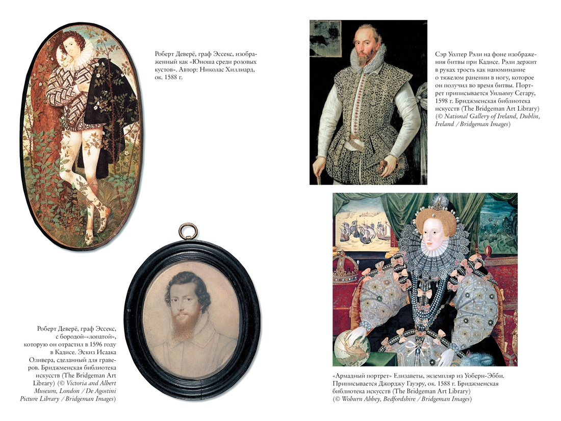 Книга КОЛИБРИ Ход королевы. Сборный комплект из 3-х книг и набора открыток - фото 16