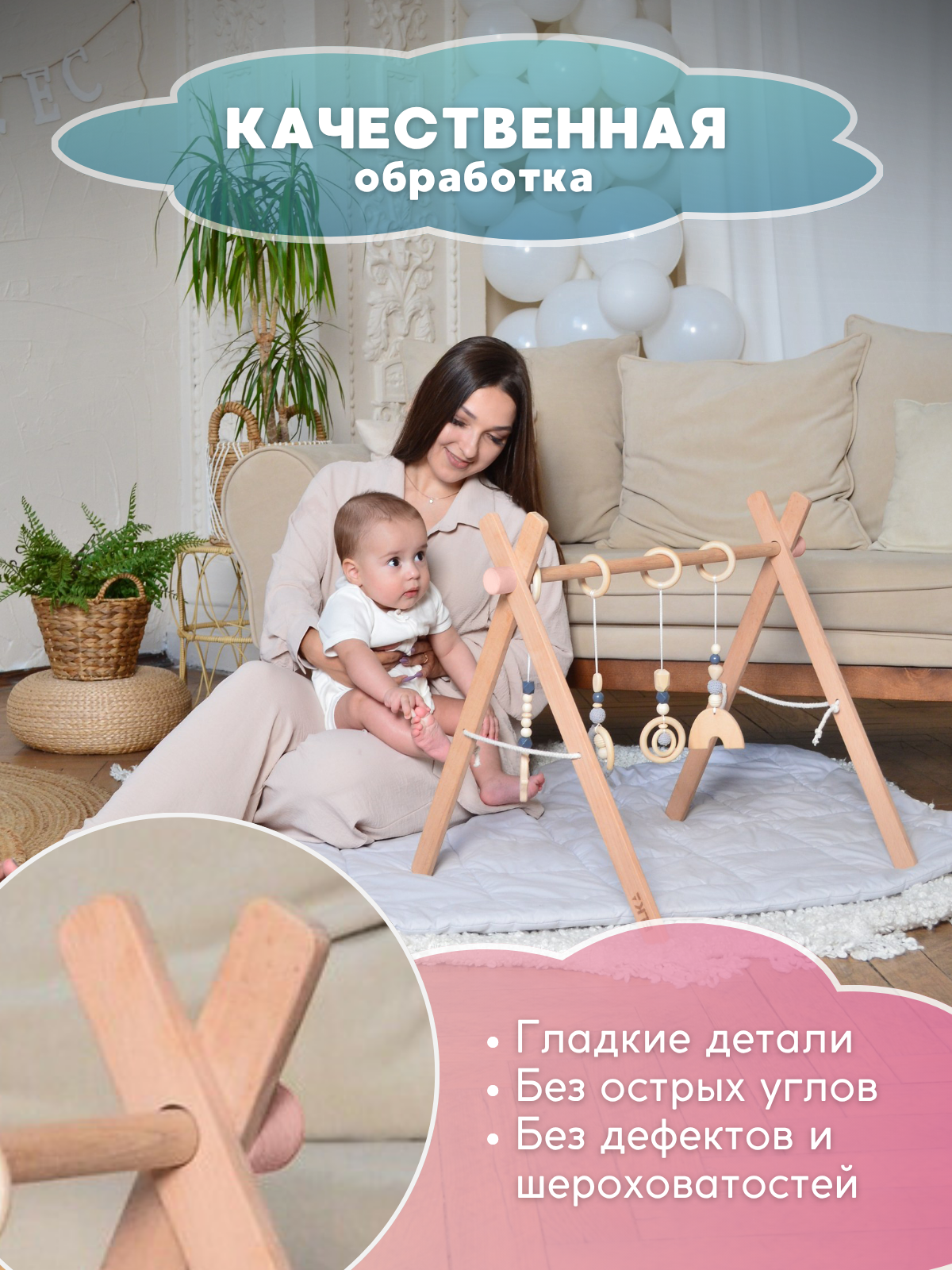 Мобиль ELKA Lab - фото 2