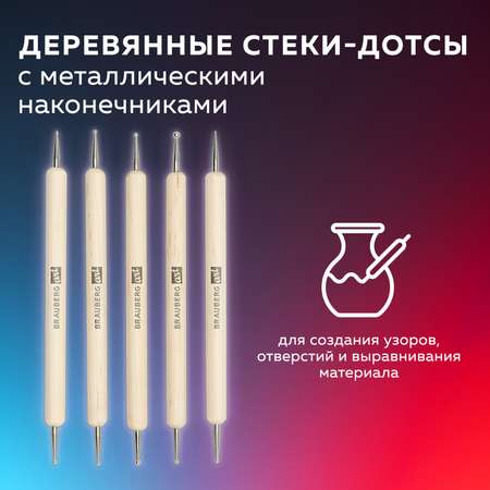 Набор аксессуаров для лепки Brauberg 14 шт.