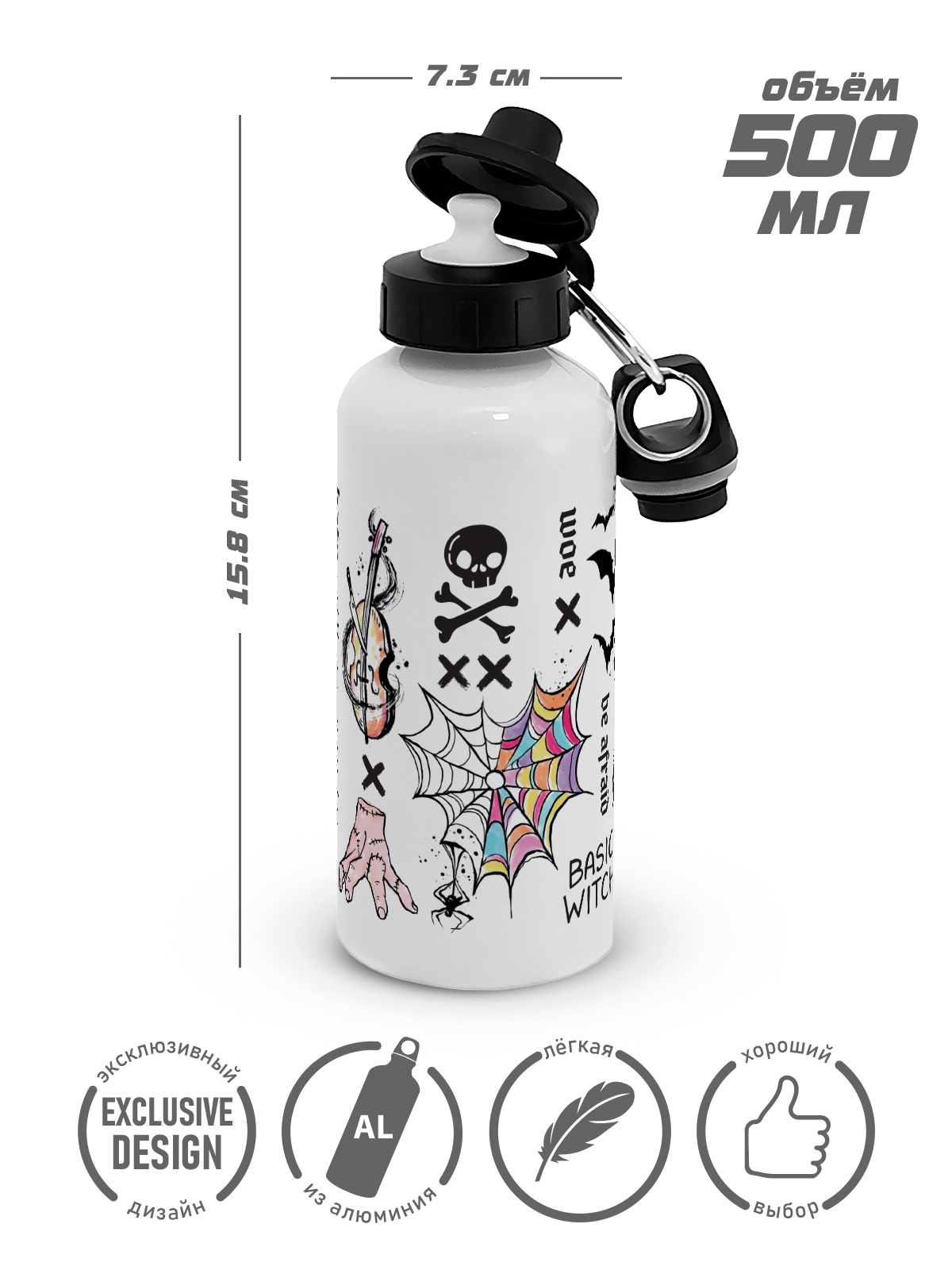 Бутылка PRIORITY 500 мл - фото 4