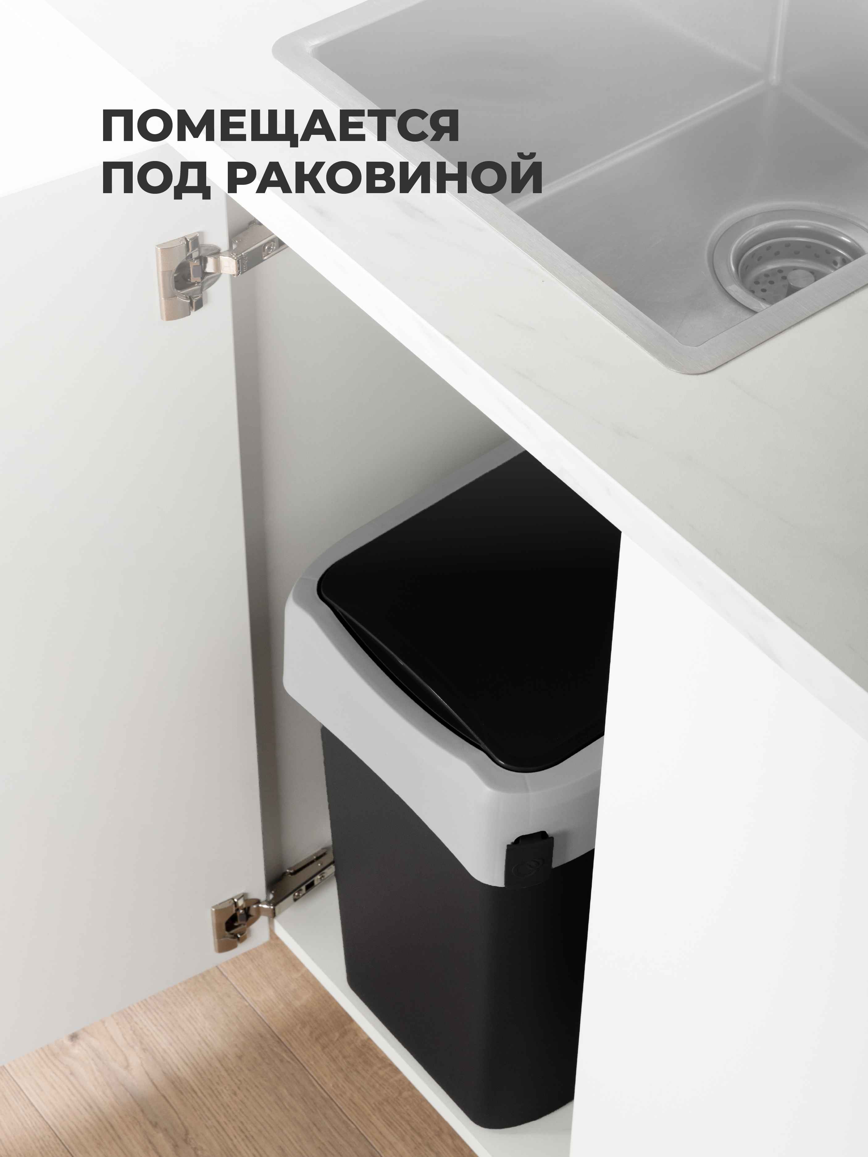 Контейнер Econova для мусора 25л черный - фото 10