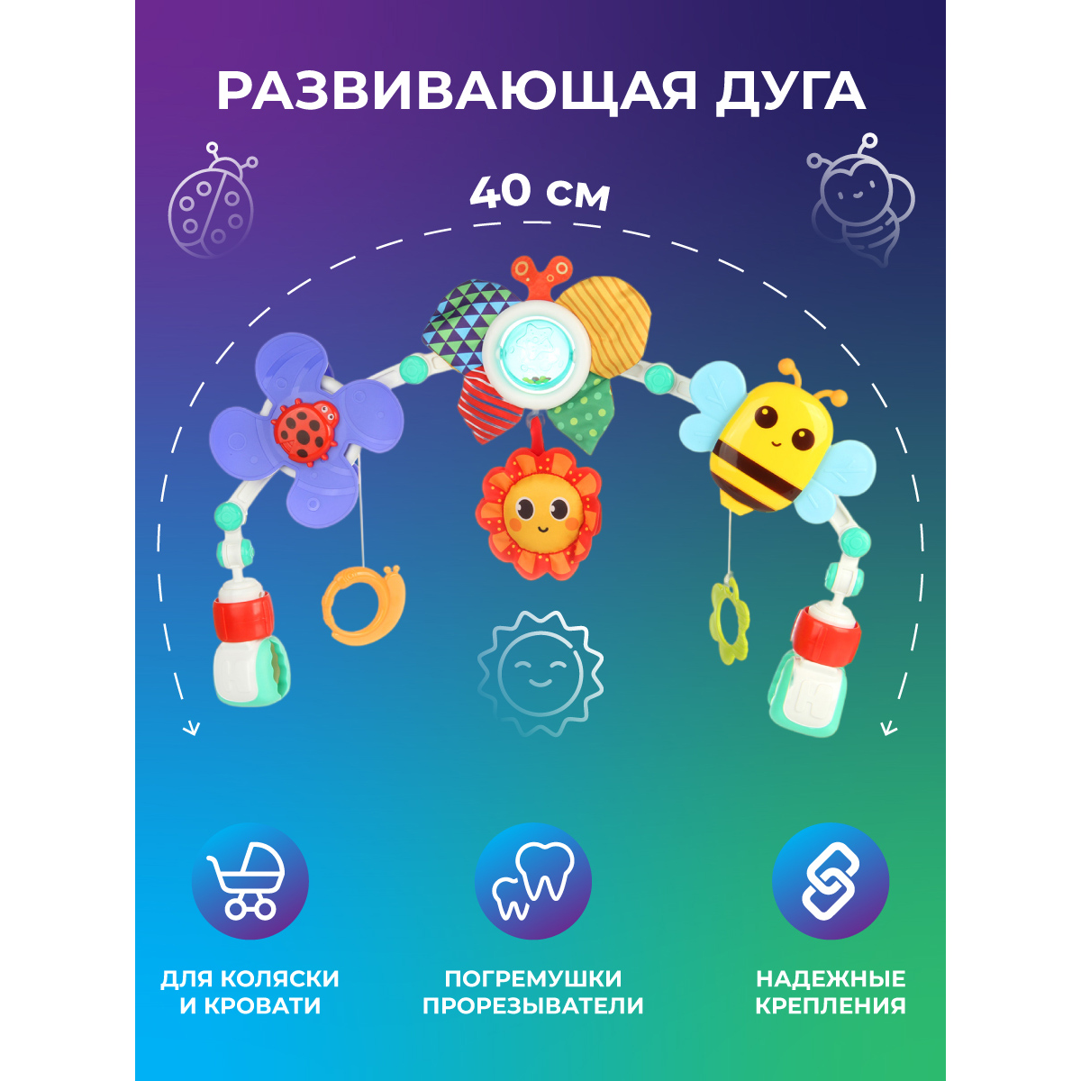 Игрушка Veld Co подвеска Солнышко - фото 1