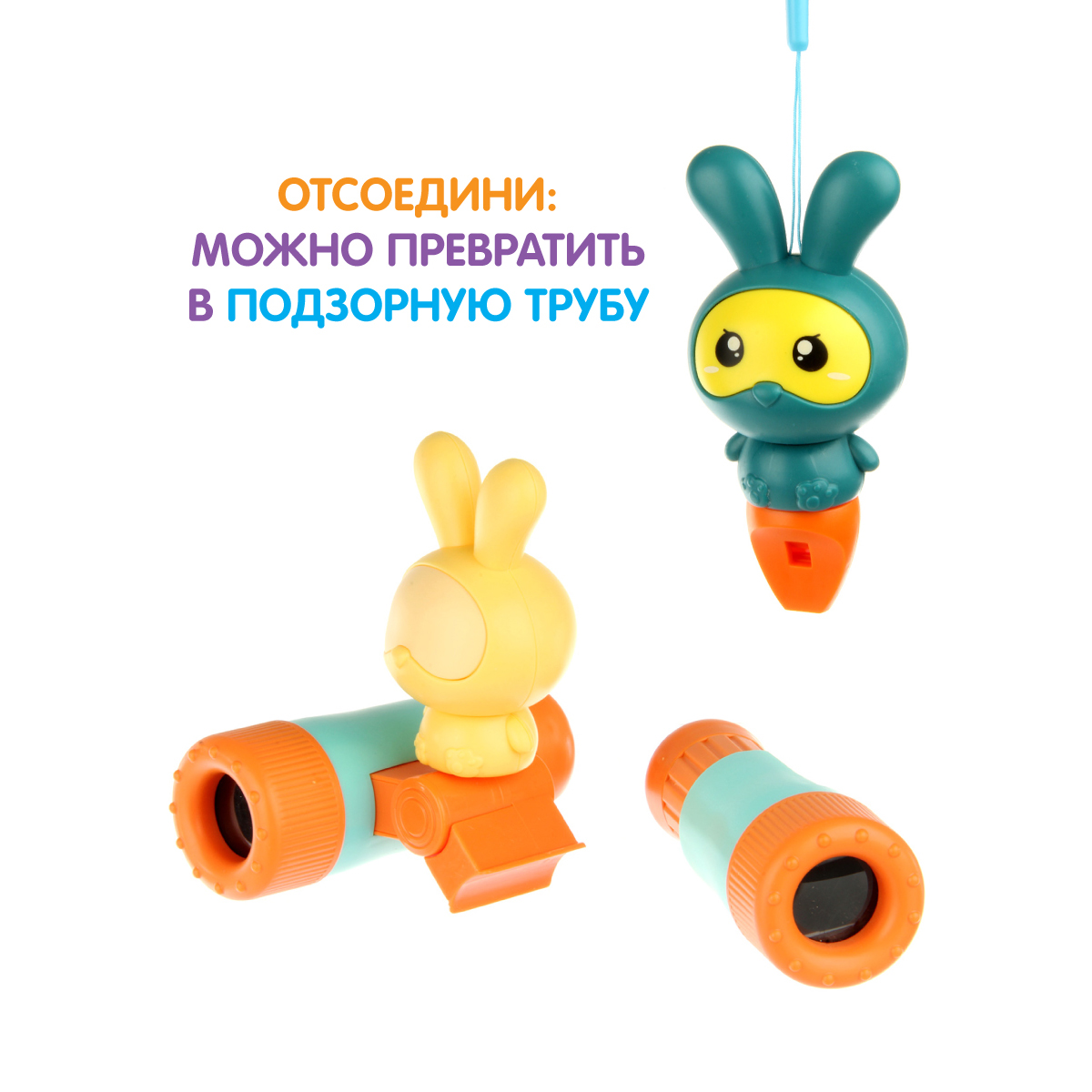 Бинокль УТИ ПУТИ - фото 2