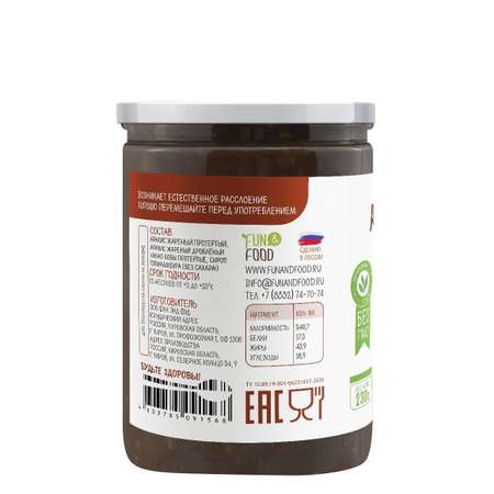 Арахисовая паста Намажь орех Шоколадная с кусочками арахиса 230 гр без сахара