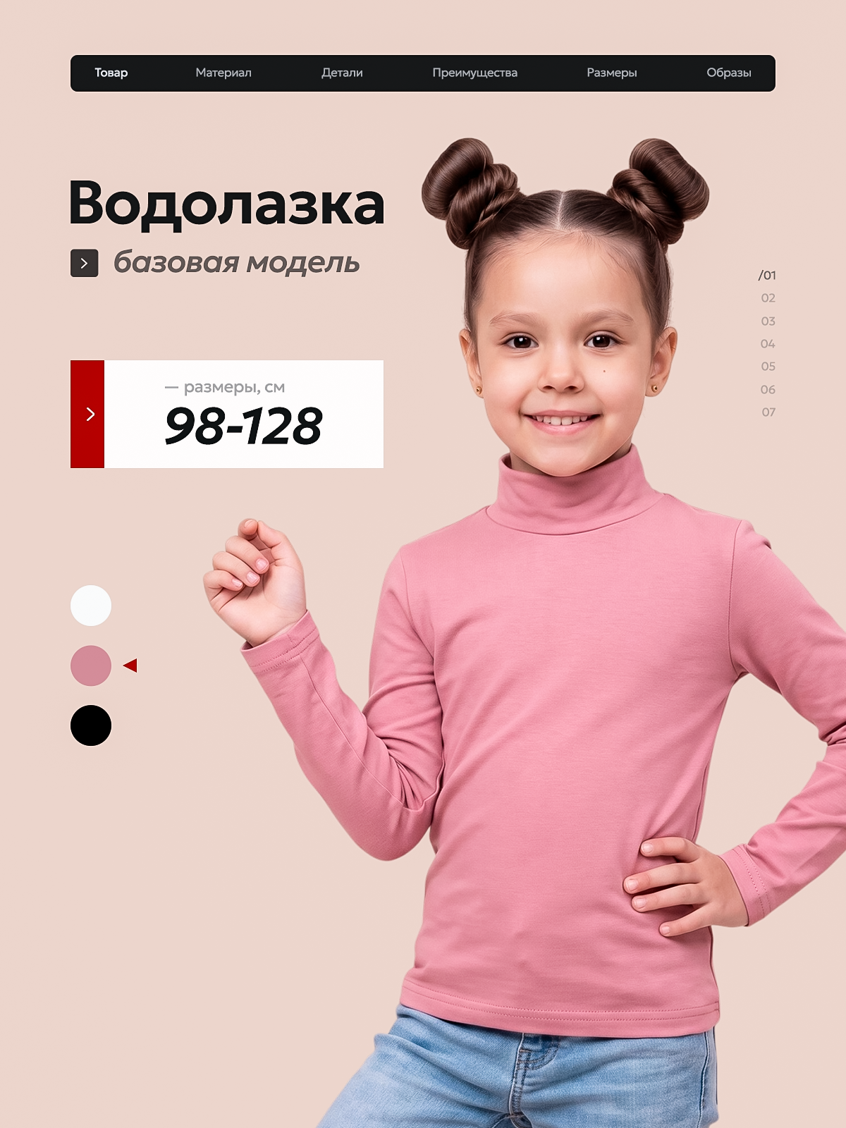 Водолазка Volpacchiotto WD500PR - фото 2