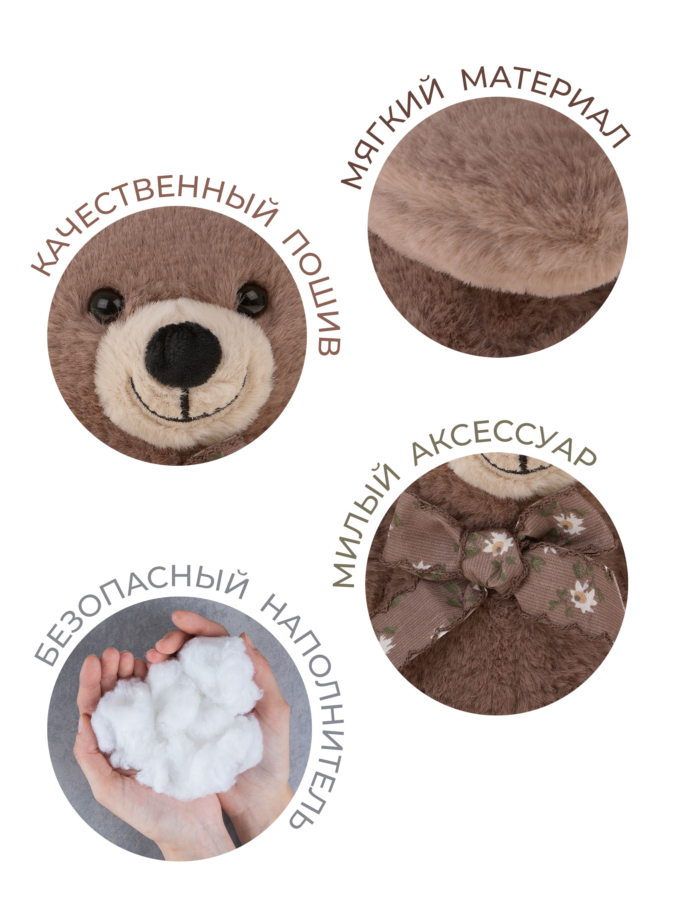 Мягкая игрушка Fluffy Family мишка - фото 3