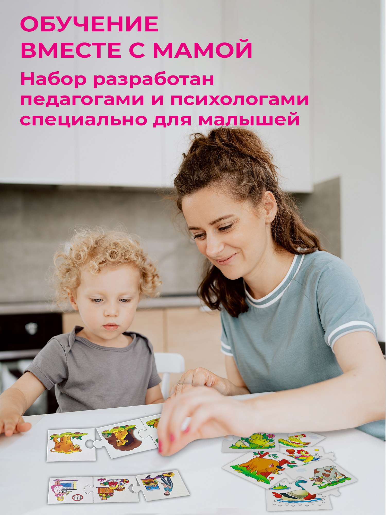 Настольная игра Дрофа-Медиа - фото 5