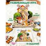 Настольная игра Совушкина лавка головоломка