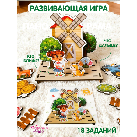 Настольная игра Совушкина лавка головоломка
