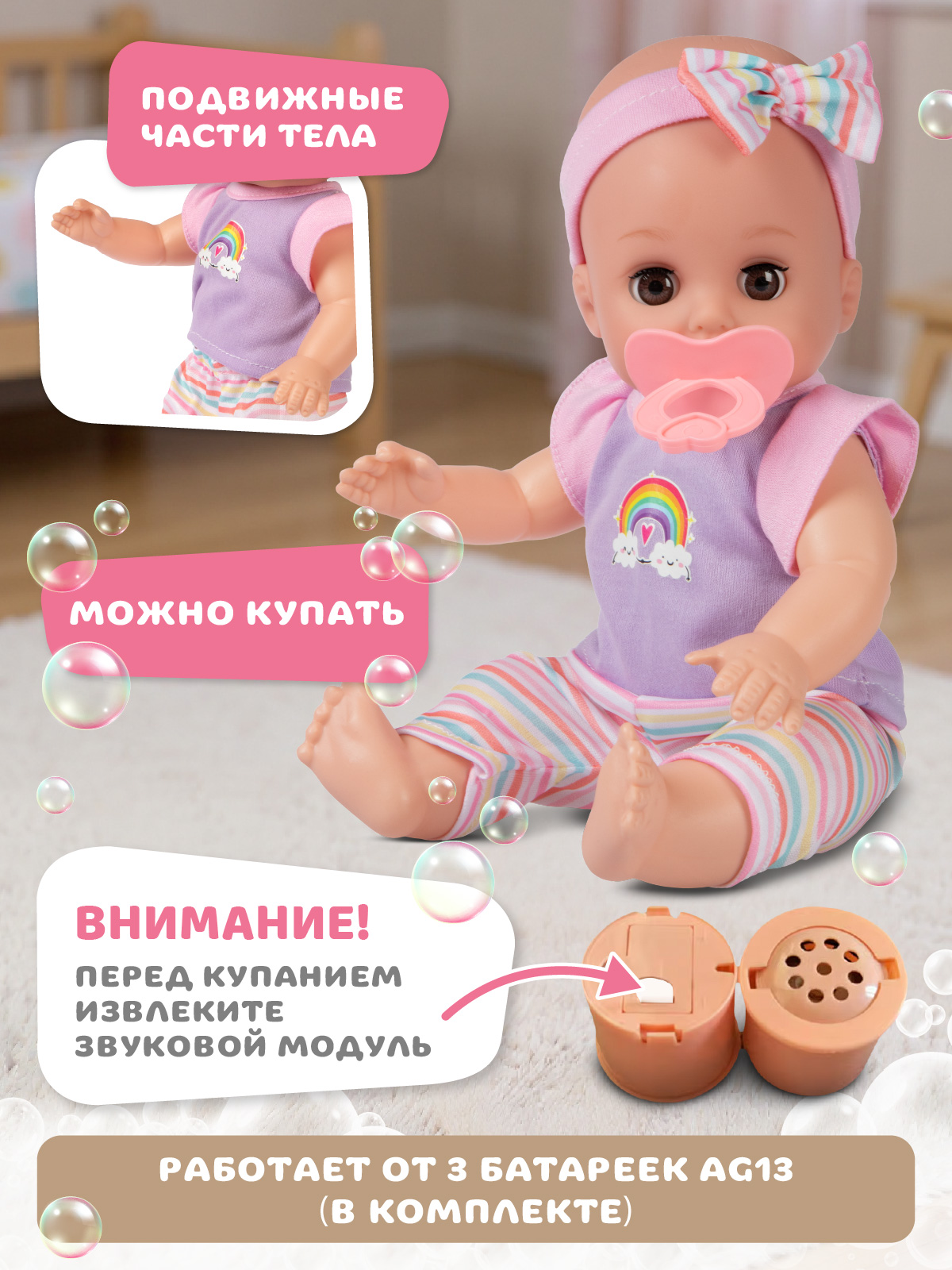 Кукла пупс AMORE BELLO высота 30 см JB0214098 - фото 4