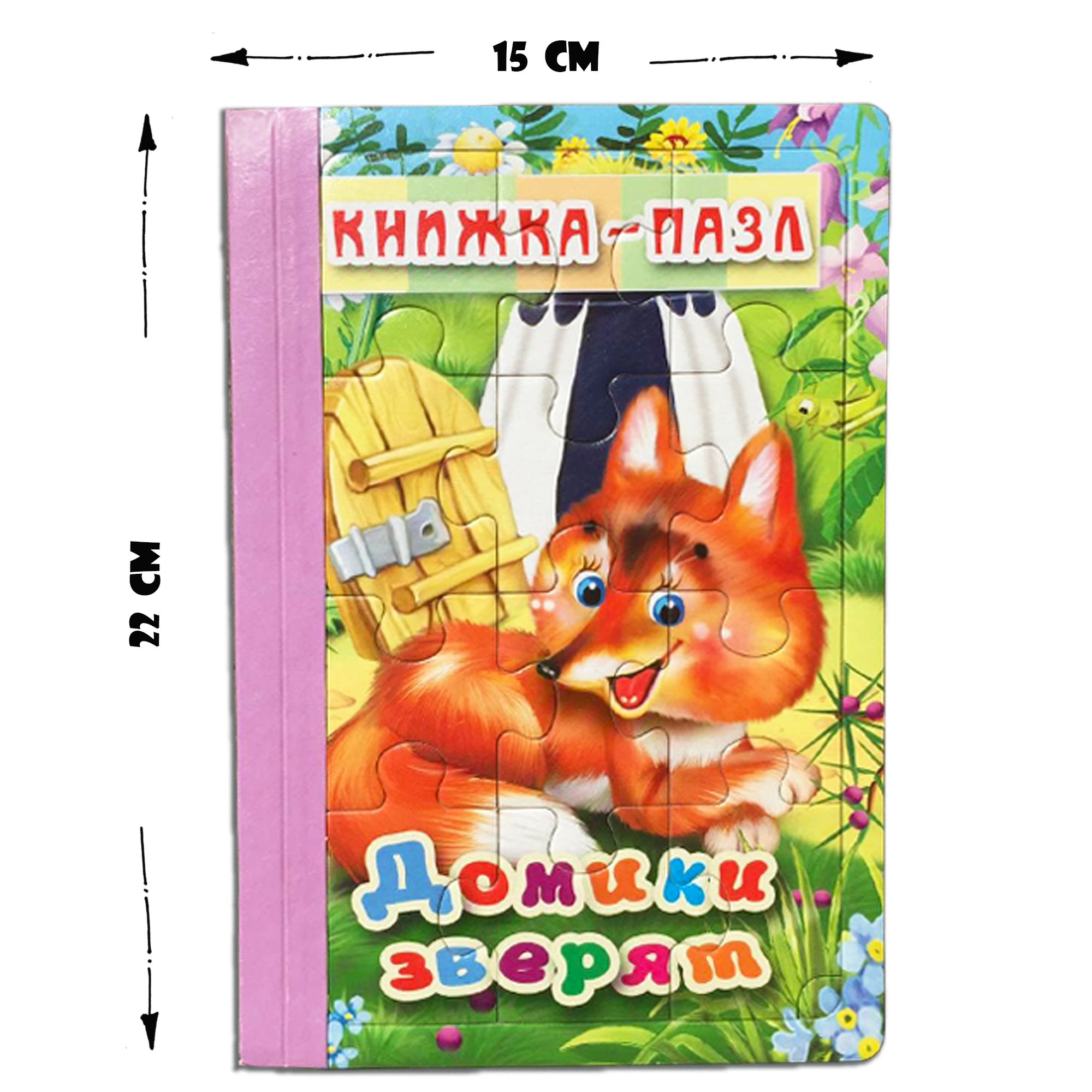 Пазл Мозайка - фото 2
