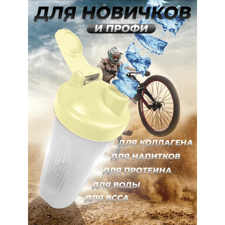 Комплектующее Ball Masquerade