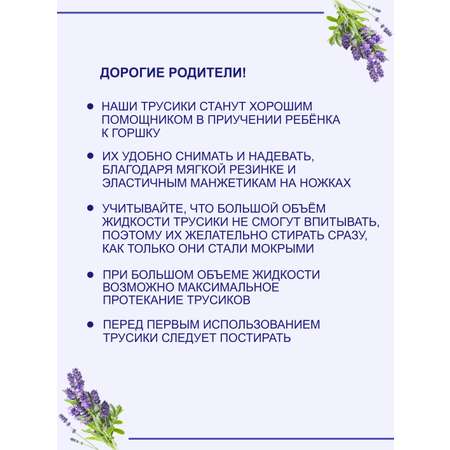 Многоразовые подгузники Савочкина M