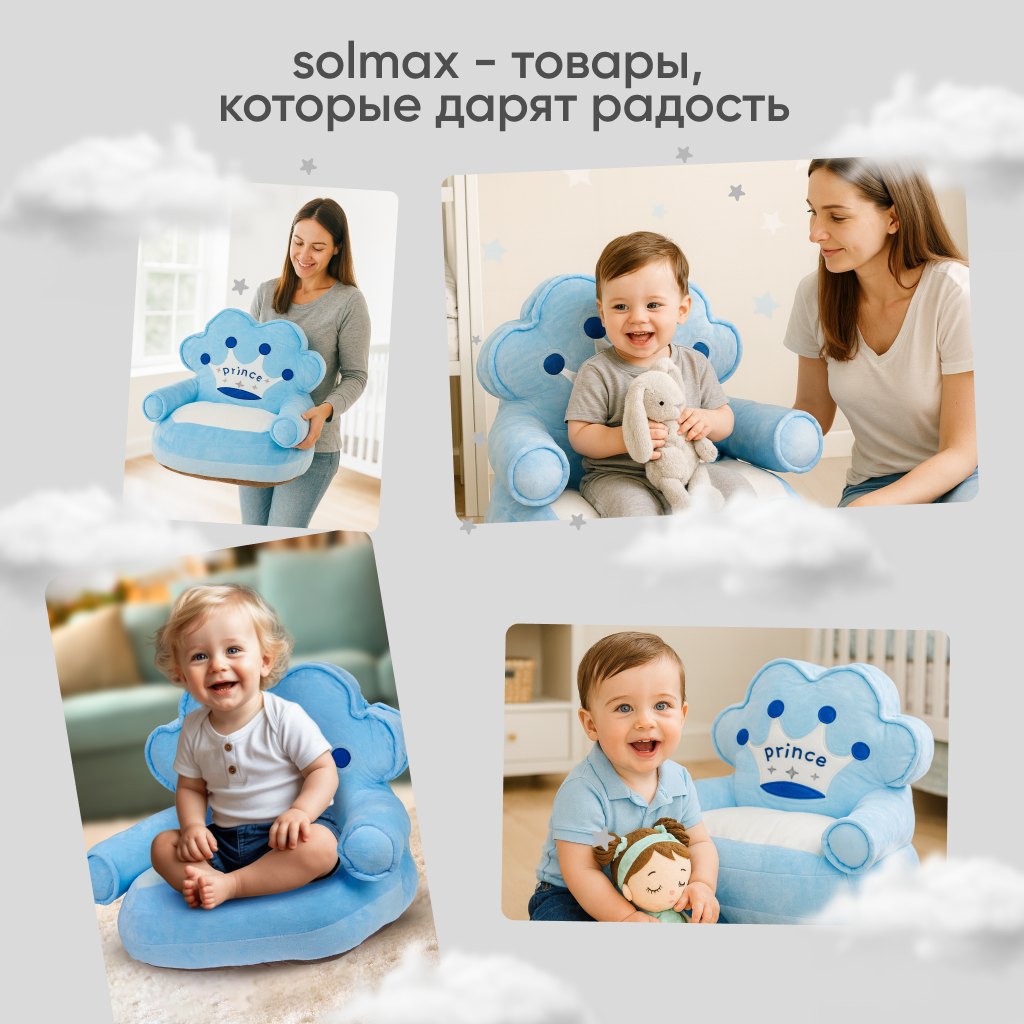 Пуфик Solmax Принц - фото 10