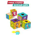 Игрушка Mapacha сортер Веселый Цирк