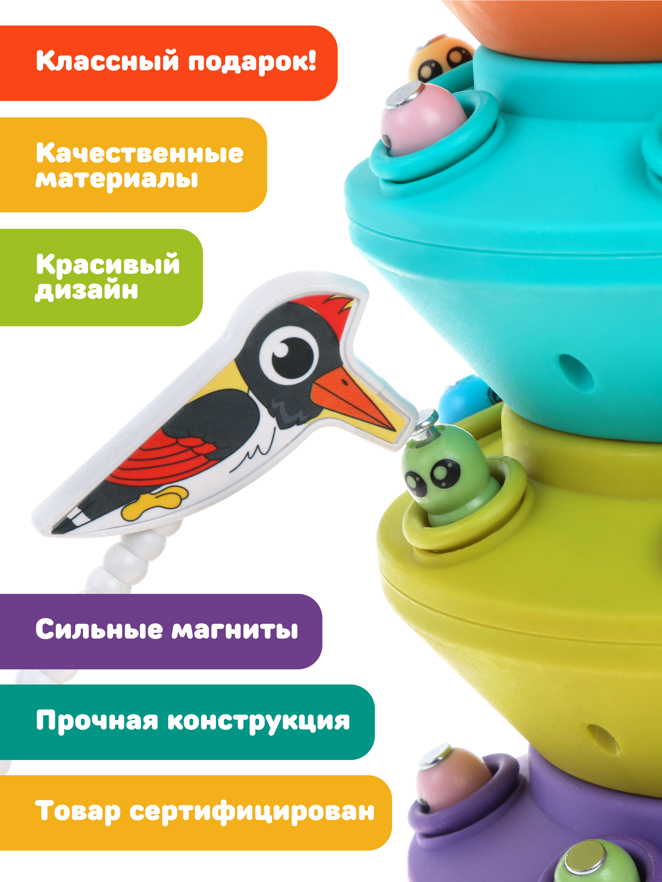 Настольная игра Жирафики Магнитная рыбалка - фото 2