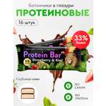 Протеиновый батончик FIT AND JOY со вкусом клубника-киви набор 16 шт