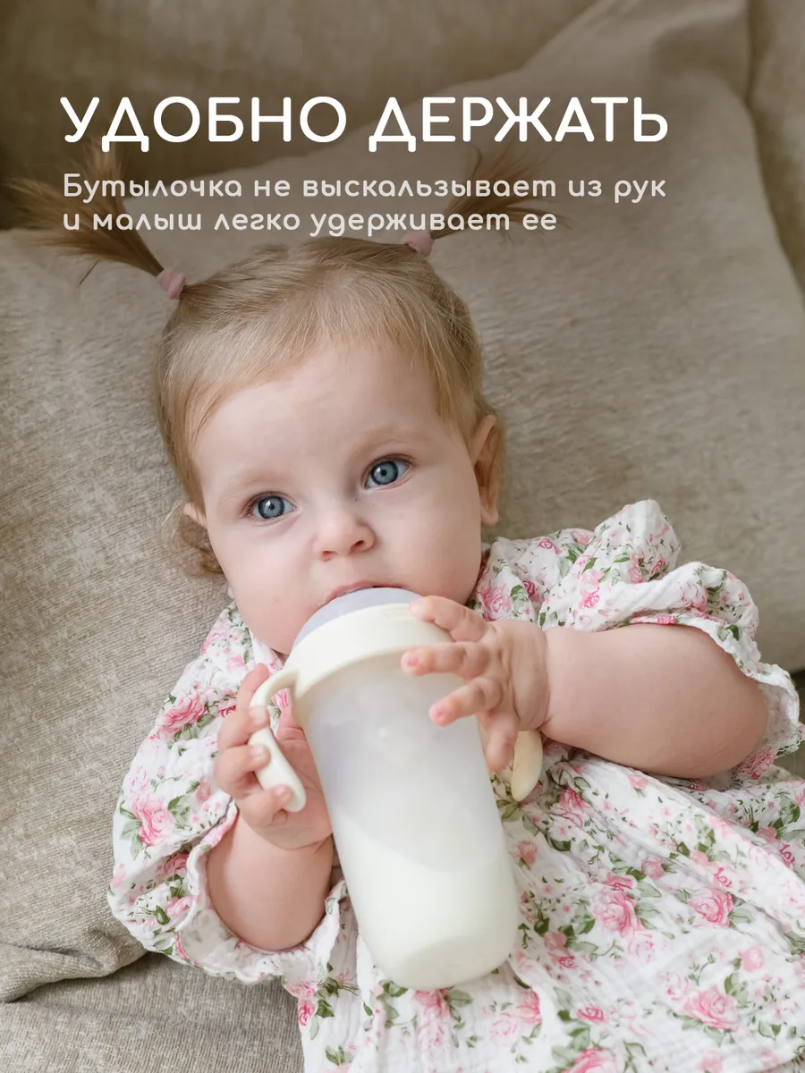 Бутылочка Miyoumi Anti-Colic 240 мл 2 шт. - фото 6