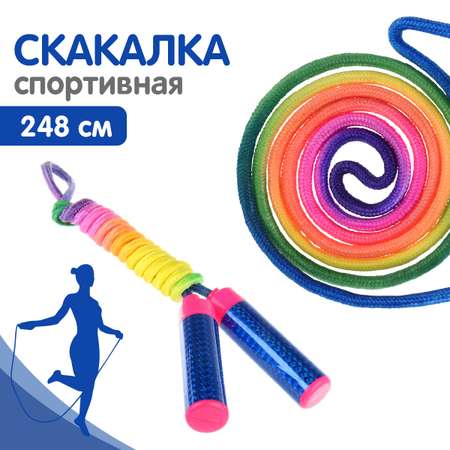 Скакалка Veld Co спортивная 248 см