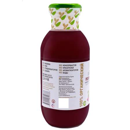 Коктейль из соков GEORGIAS NATURAL розовый 300мл
