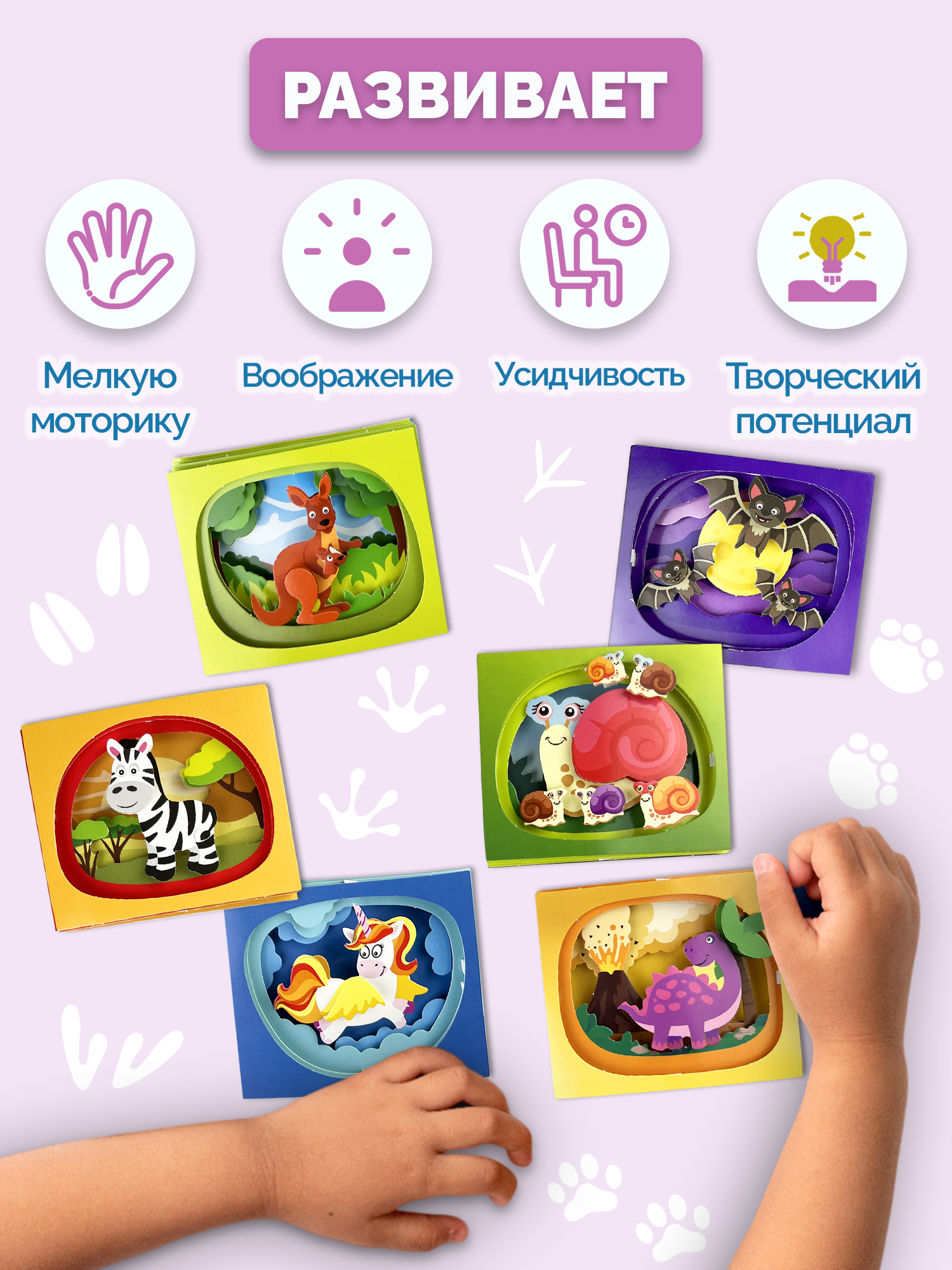 Мозаика Дрофа-Медиа Милые зверюшки - фото 5