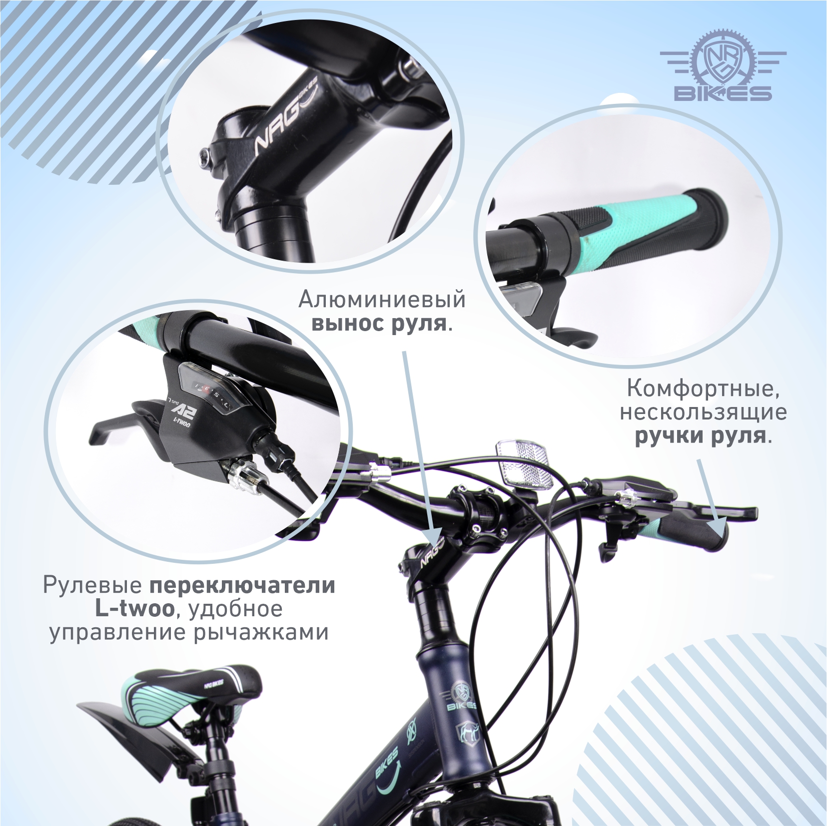 Двухколесный велосипед NRG BIKES - фото 6