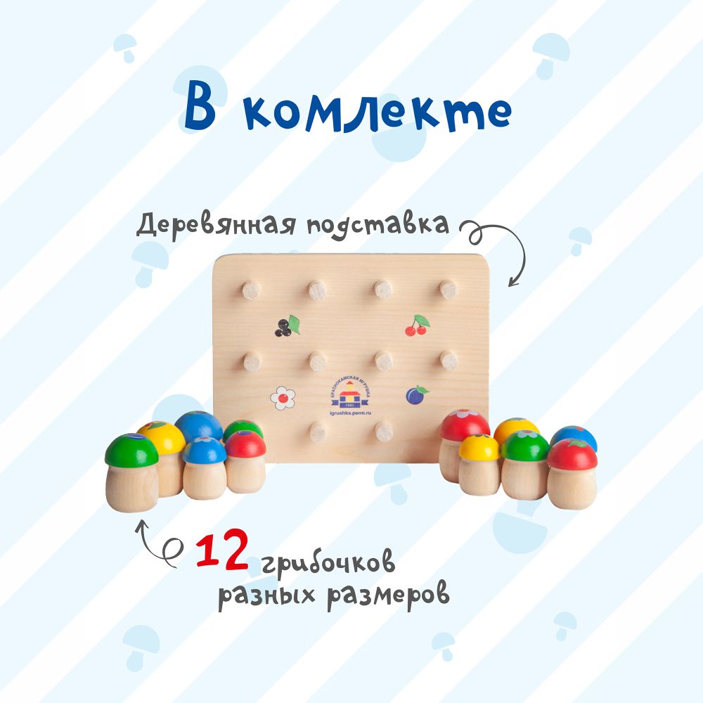 Игрушка Краснокамская игрушка сортер - фото 4