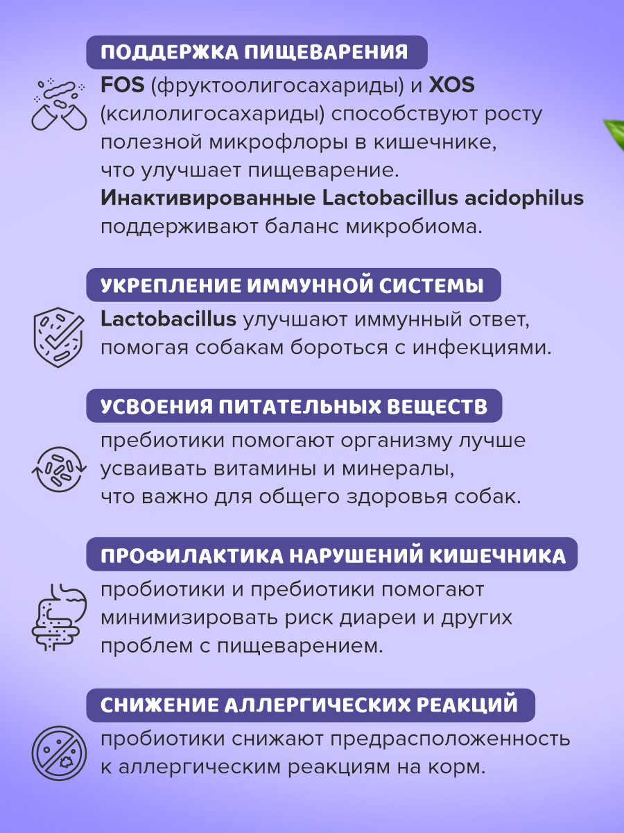 Корм для собак влажный полнорационный PINK 365 Лосось с уткой ж/б 400г 4 шт - фото 4