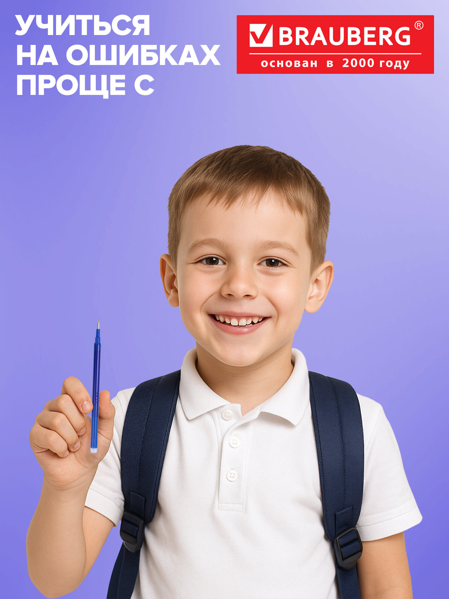 Стержень гелевый Brauberg 24 шт. - фото 4