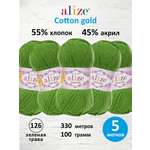 Пряжа Alize 100г 330м 5шт