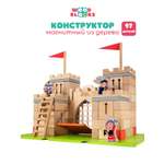 Конструктор WOOD BLOCKS магнитный 97 дет.