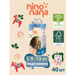 Подгузники Nino Nana L (9-13 кг) 40 шт.