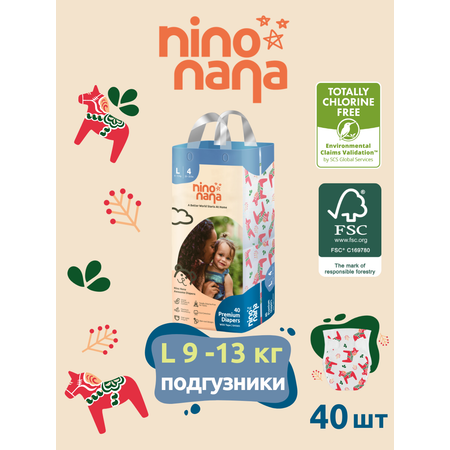 Подгузники Nino Nana L (9-13 кг) 40 шт.
