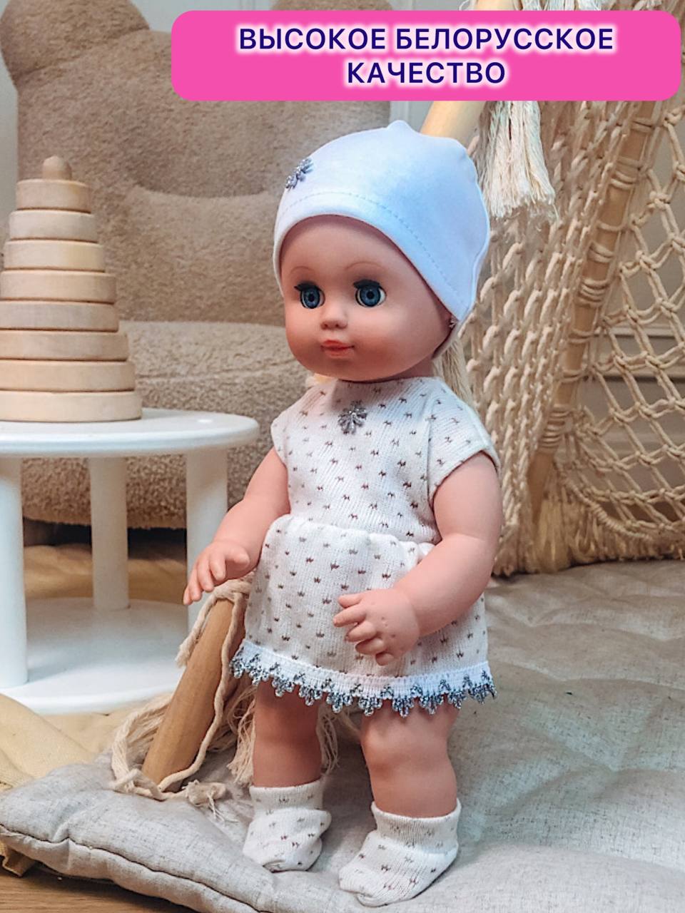 Кукла пупс СТРАНА КУКОЛ большая озвученная высота 35 см 24-09.3 - фото 8
